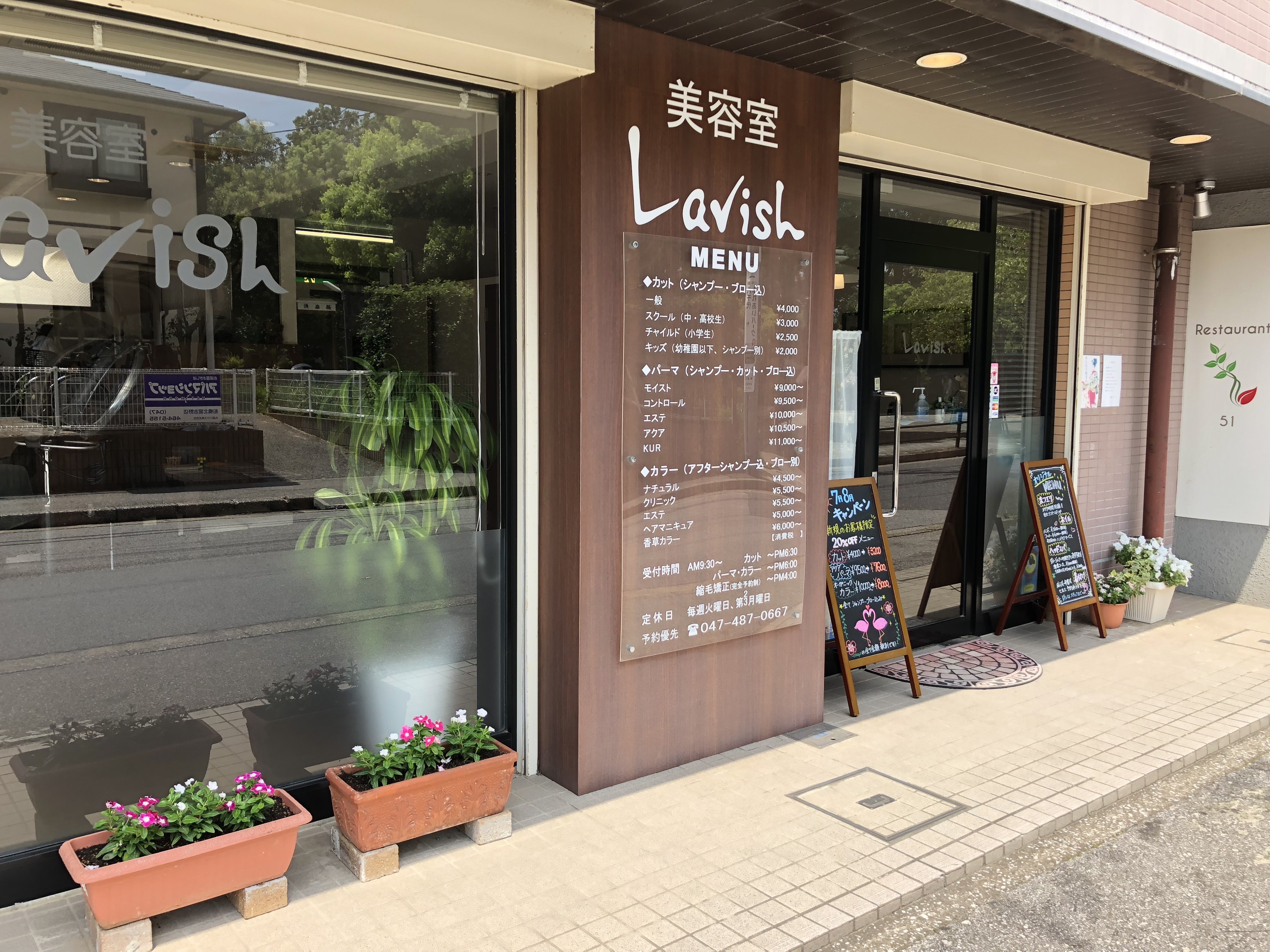 About